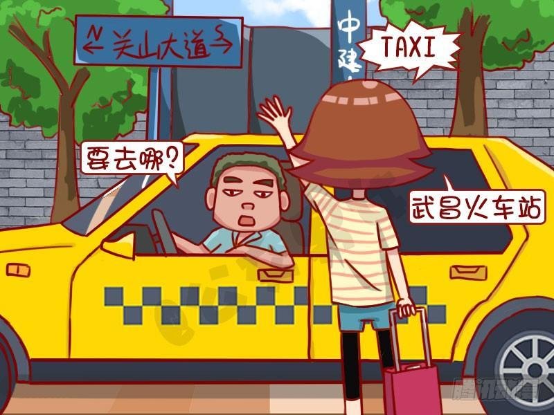 1321-不打表