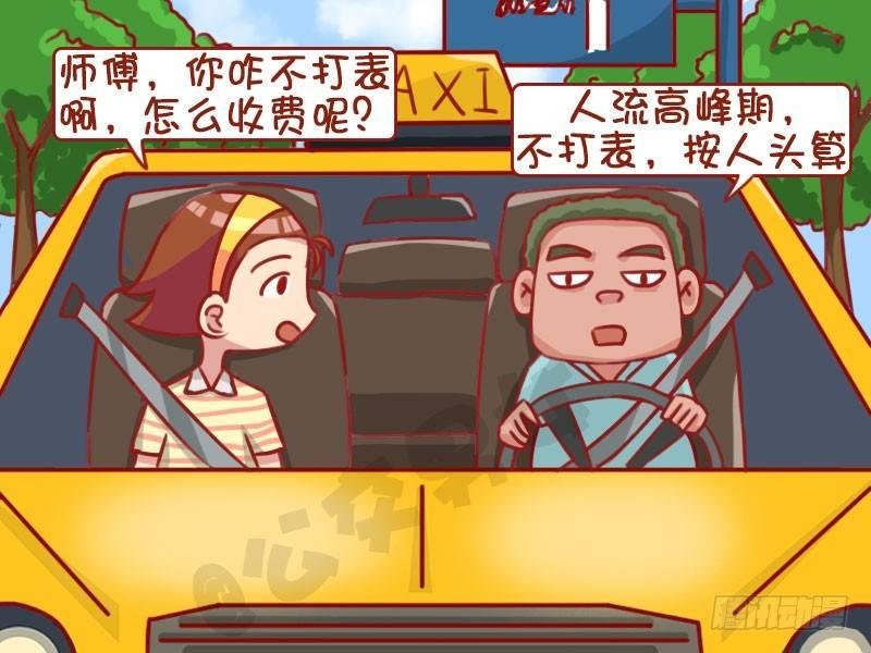 1321-不打表
