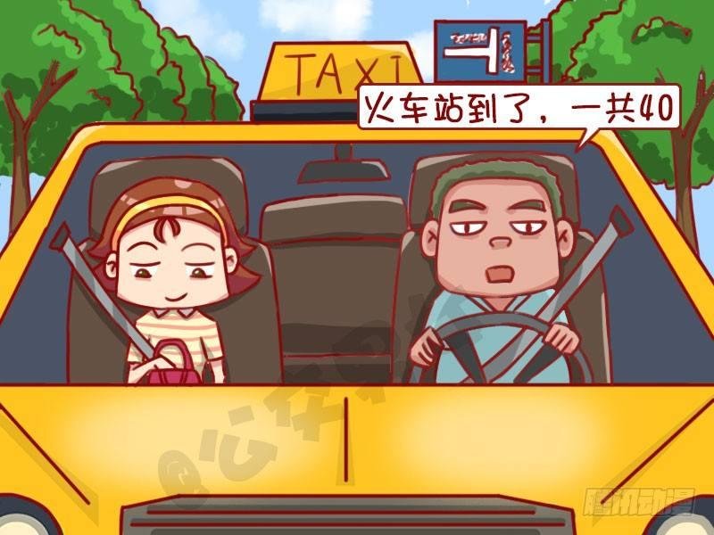 1321-不打表
