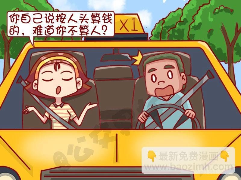 1321-不打表