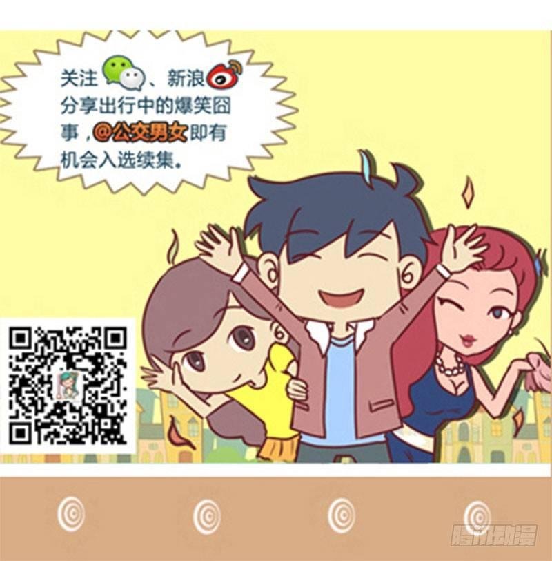 1321-不打表