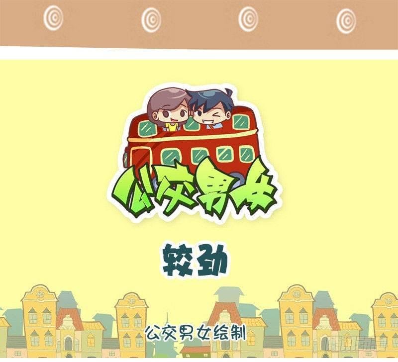 1325-较劲