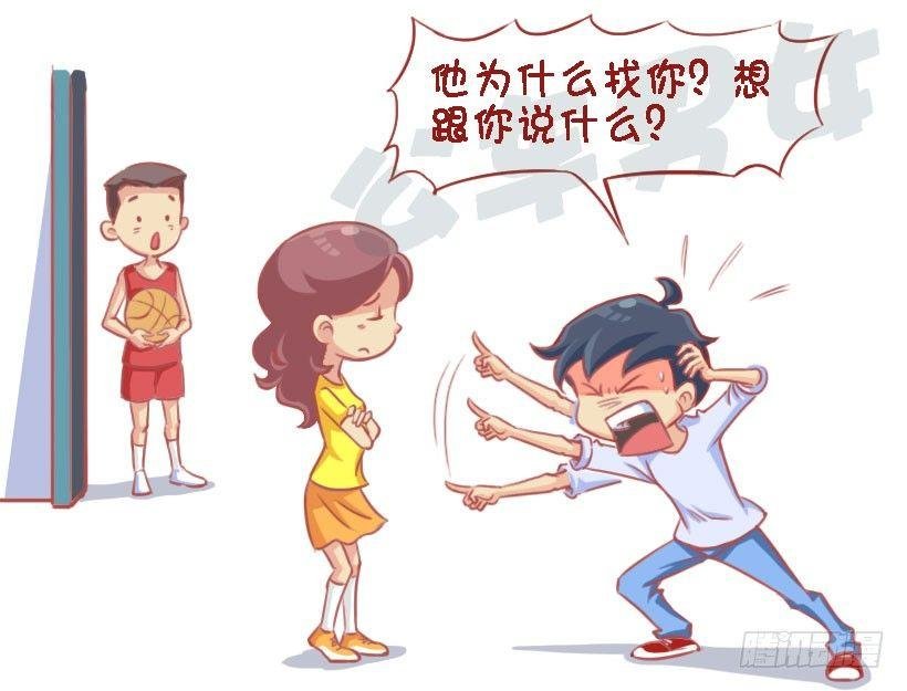 1327-男生吃醋最喜欢说什么话