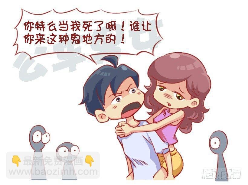 1327-男生吃醋最喜欢说什么话