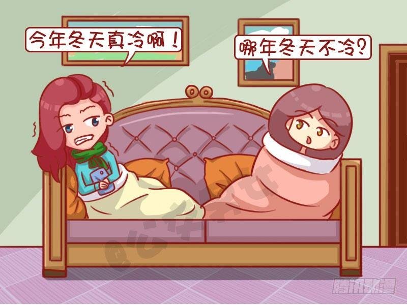 1328-男友气