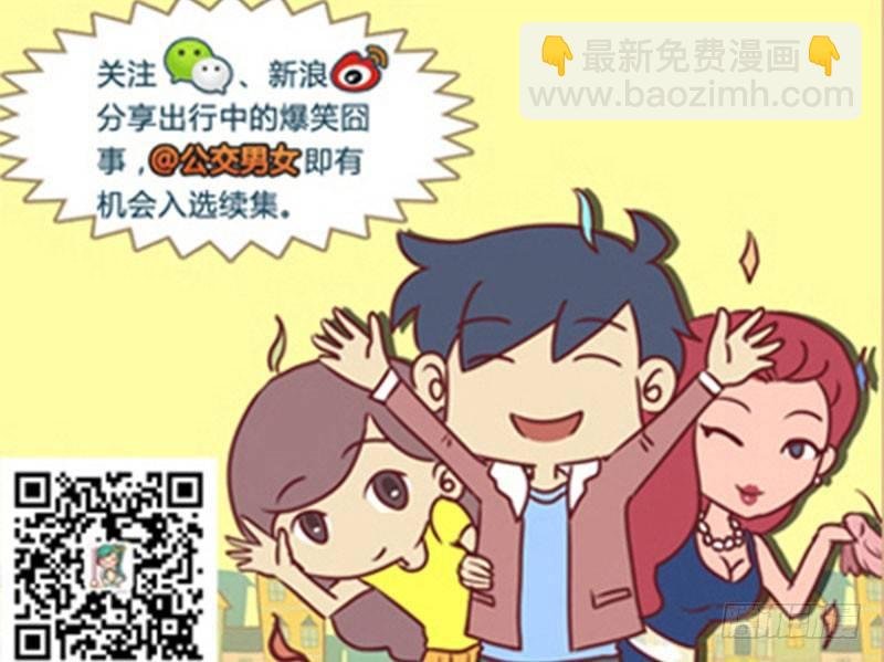 1328-男友气