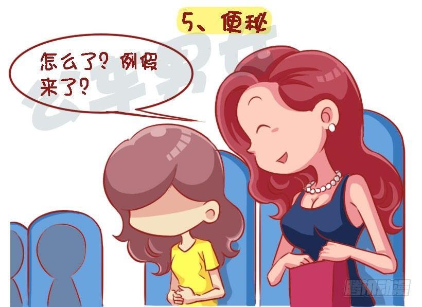 1329-即将长胖的8个特征