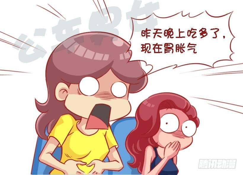 1329-即将长胖的8个特征