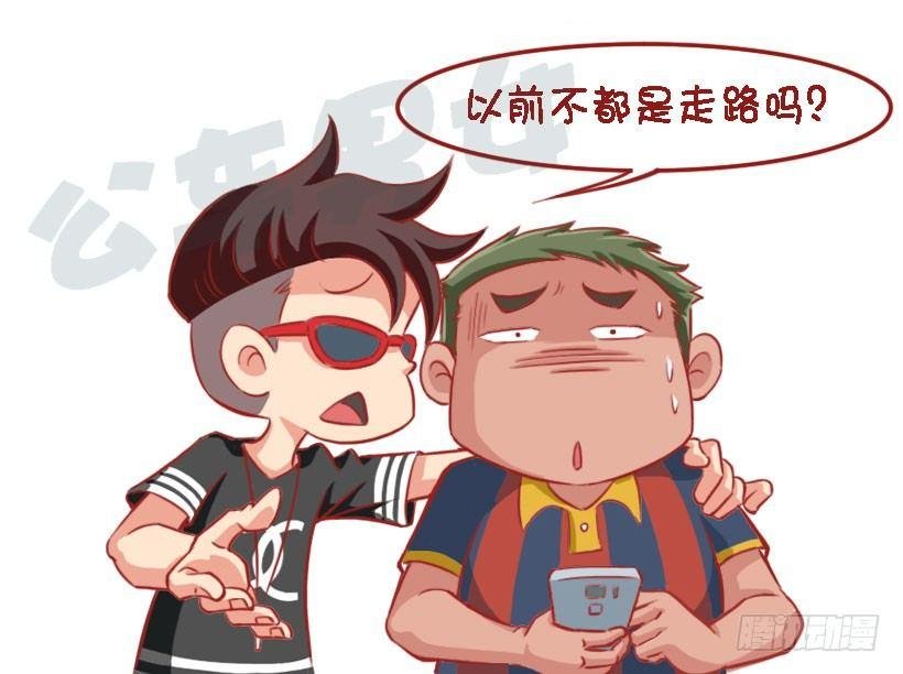 1329-即将长胖的8个特征