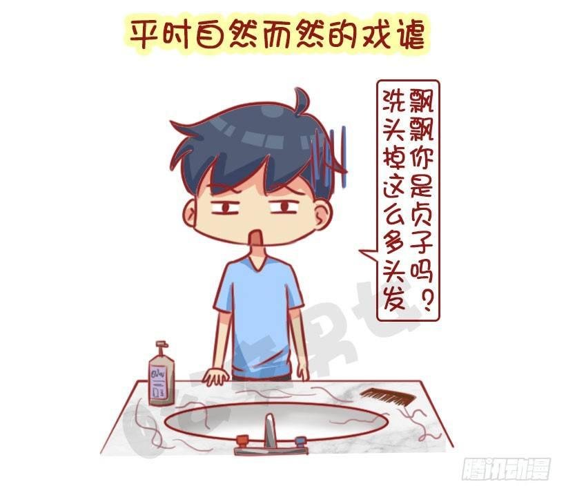 1330-婚后体验