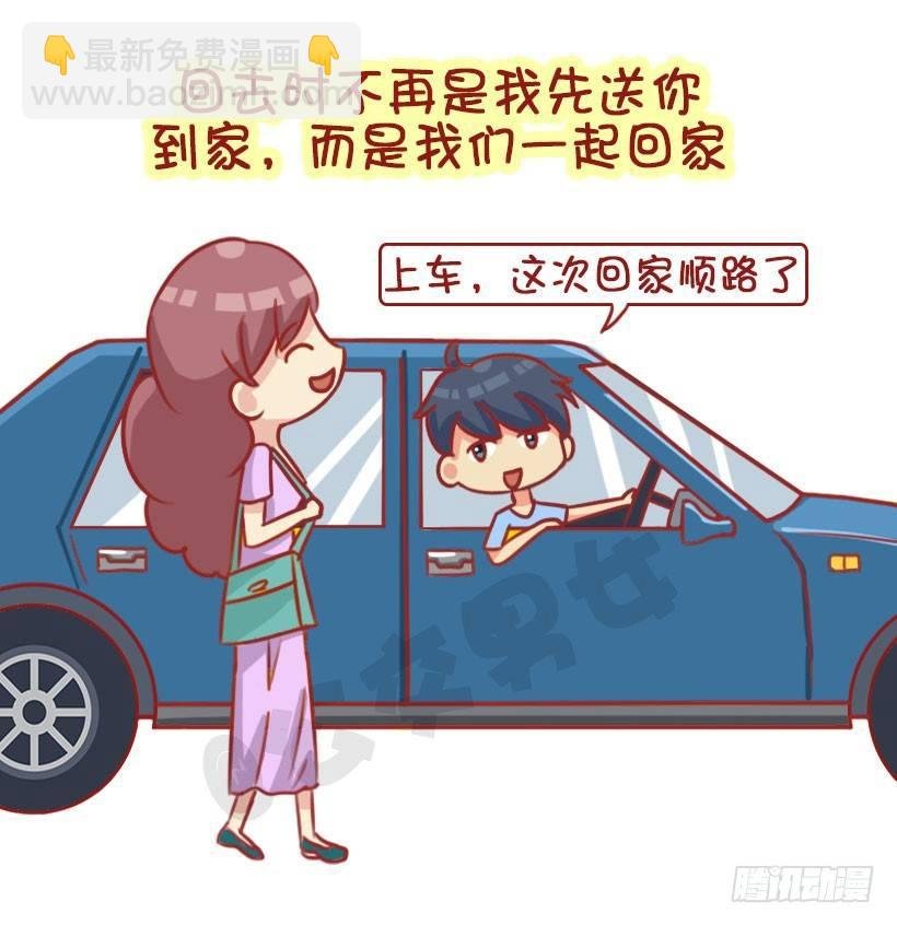 1330-婚后体验