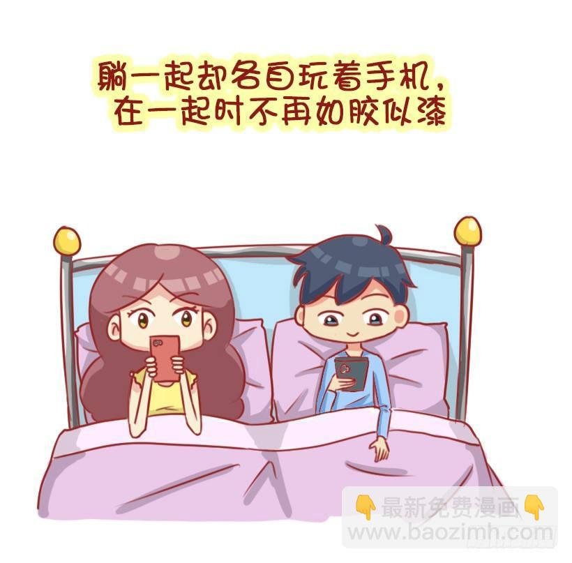 1330-婚后体验
