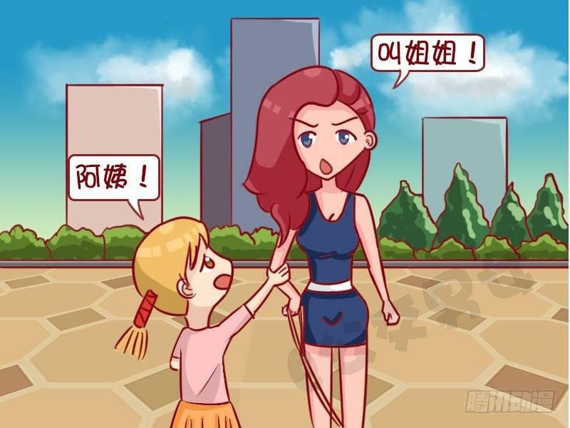 1334-遛狗