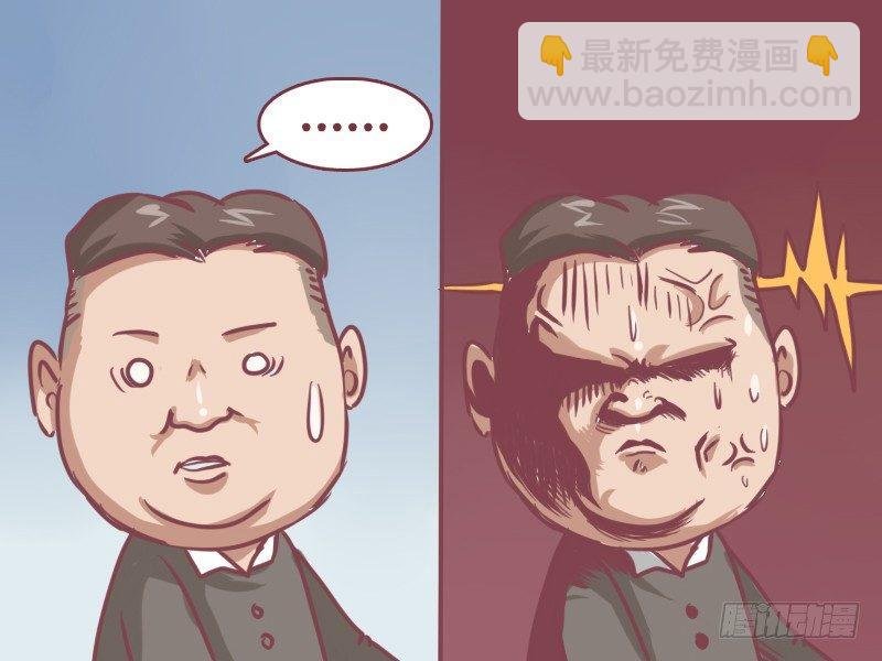 133卧槽！逃票！