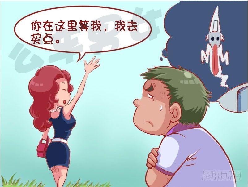 1335-闹鬼