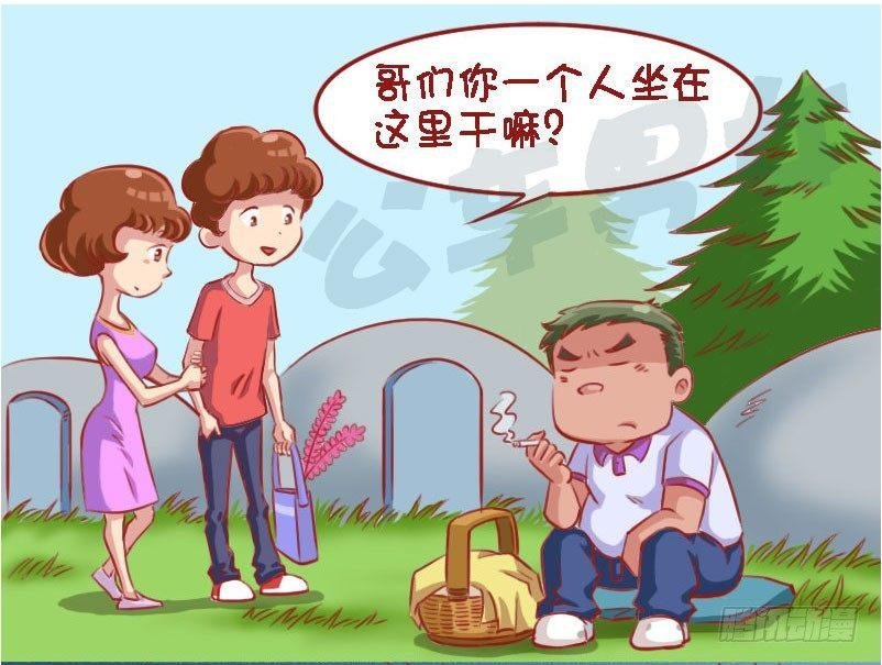 1335-闹鬼