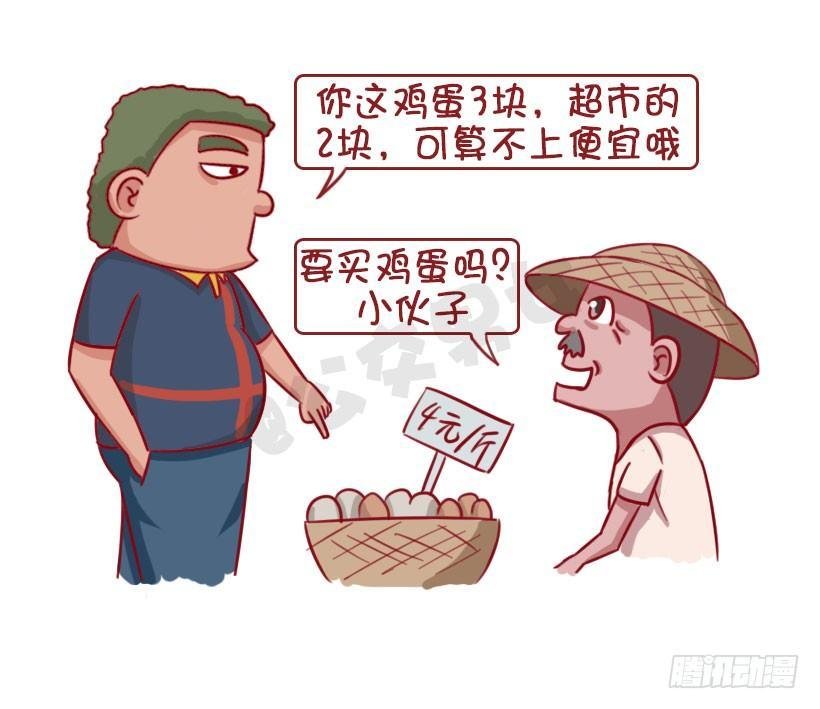 1336-言之有理