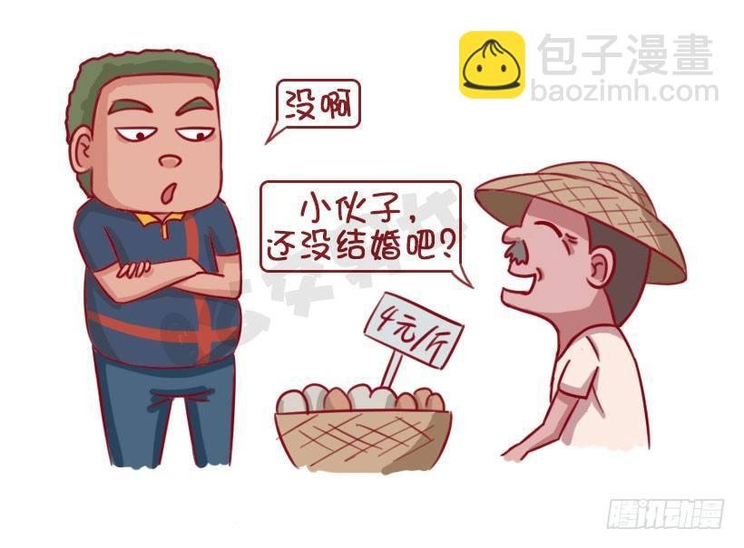 1336-言之有理