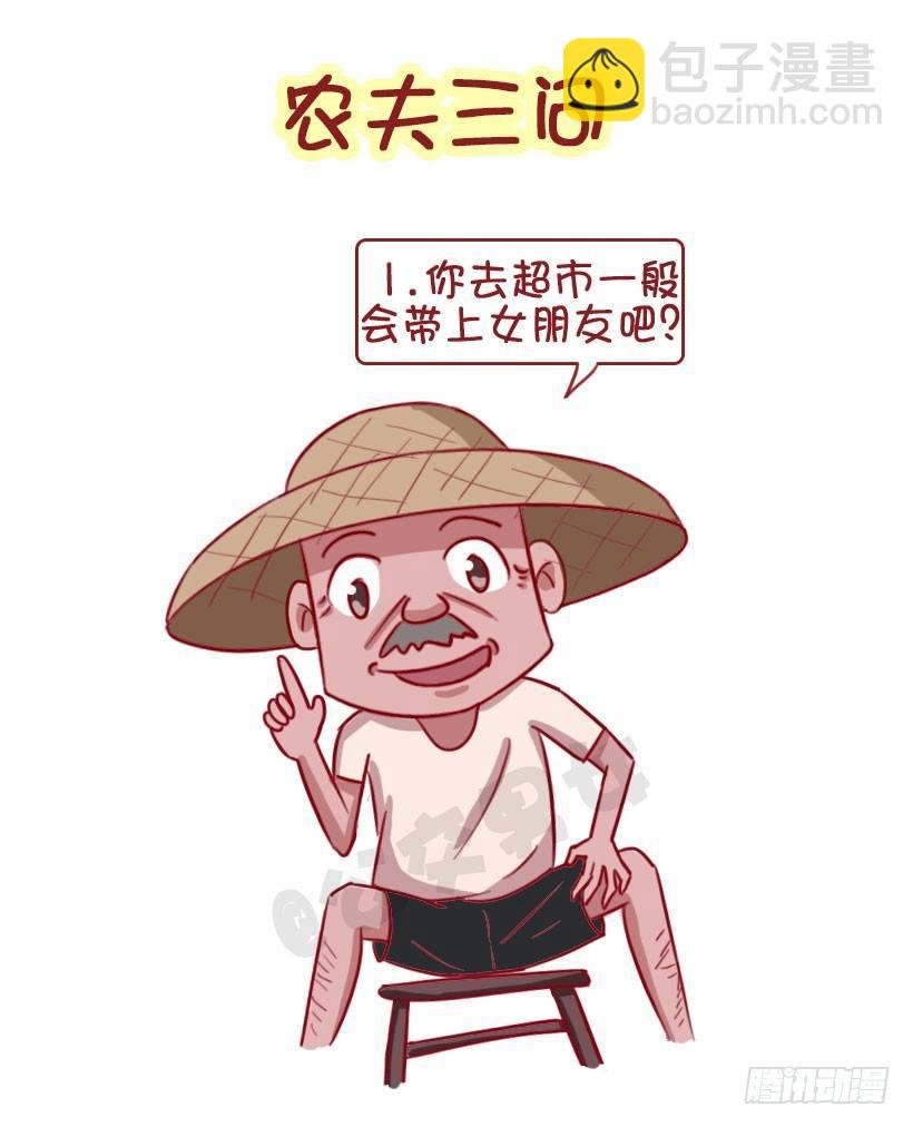 1336-言之有理
