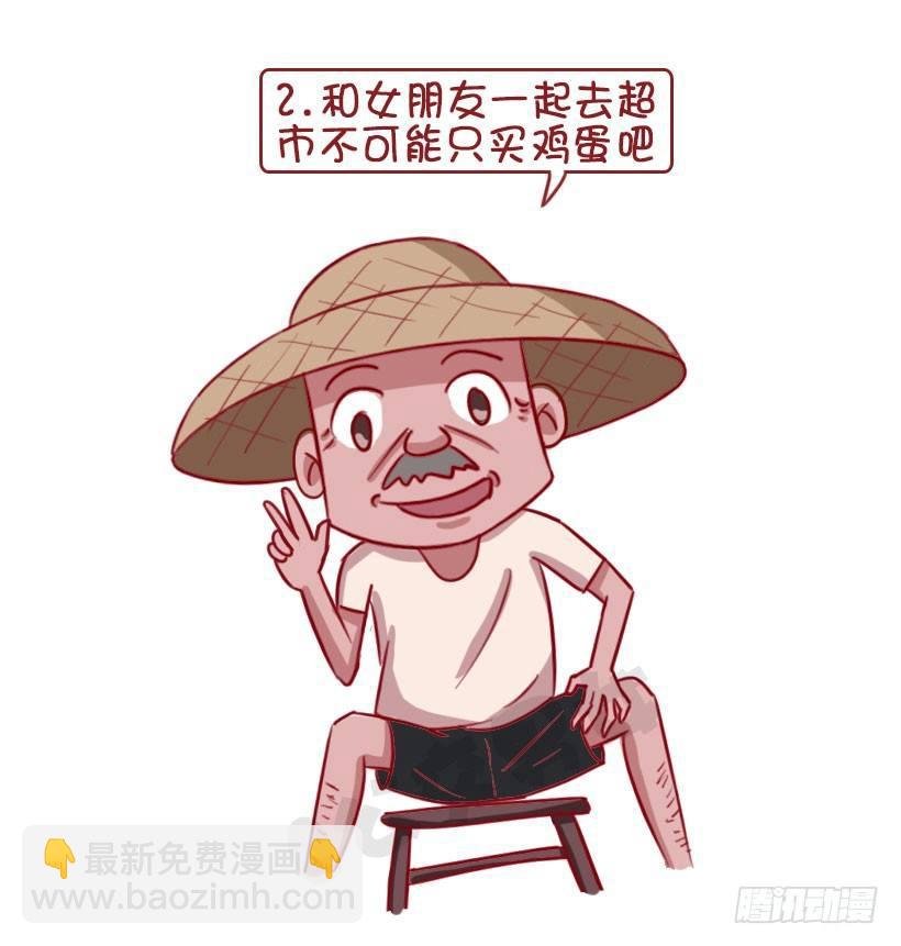 1336-言之有理