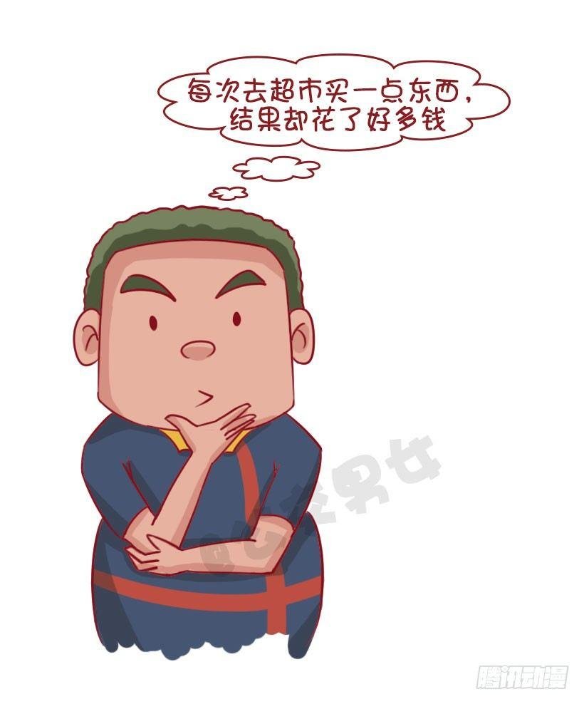 1336-言之有理