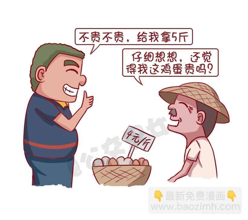 1336-言之有理