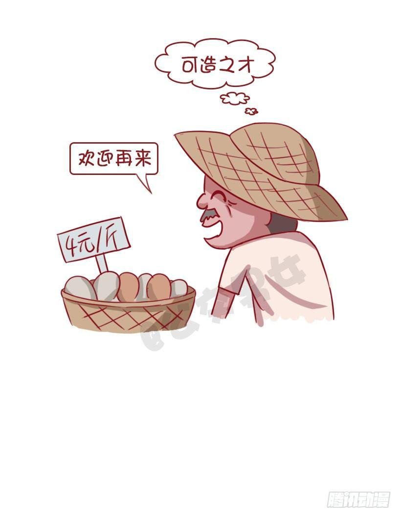 1336-言之有理
