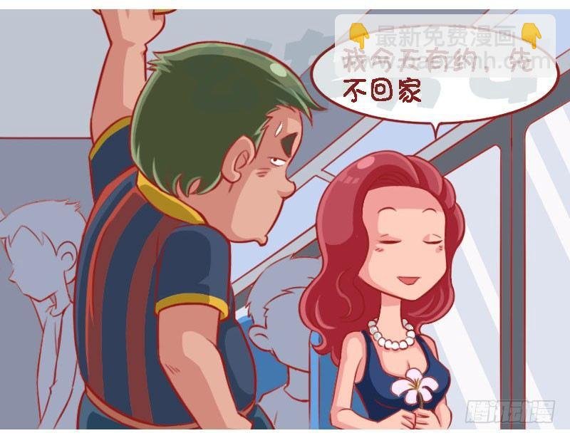 1337-约会