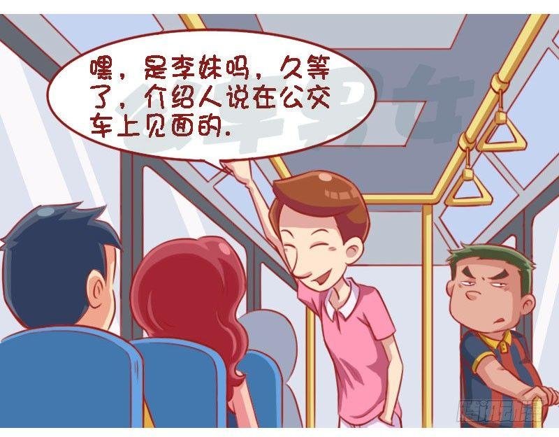 1337-约会