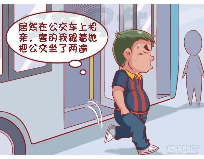 1337-约会