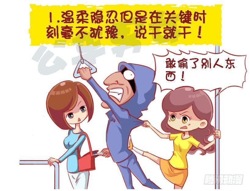 1338-什么样的人设没有抵抗力