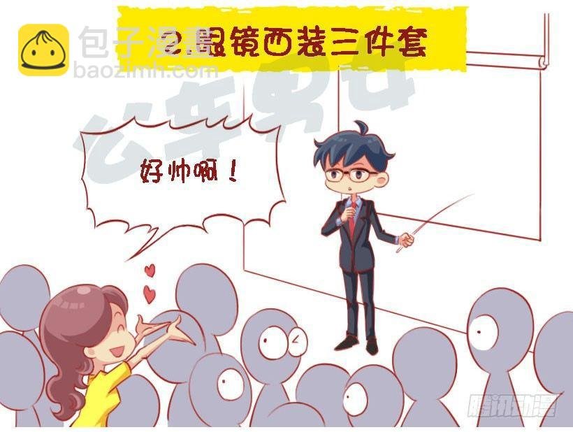 1338-什么样的人设没有抵抗力