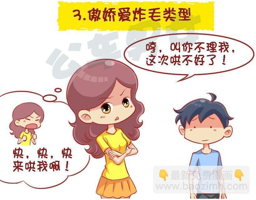 1338-什么样的人设没有抵抗力