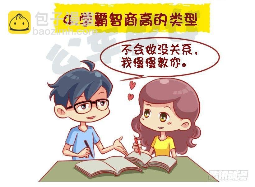 1338-什么样的人设没有抵抗力