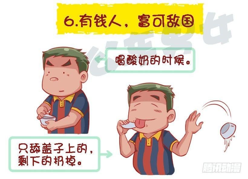 1338-什么样的人设没有抵抗力