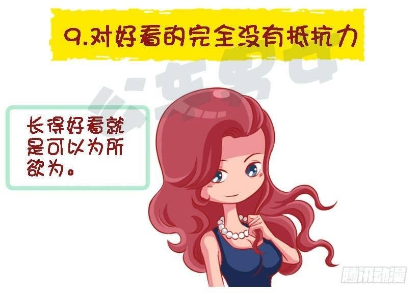 1338-什么样的人设没有抵抗力