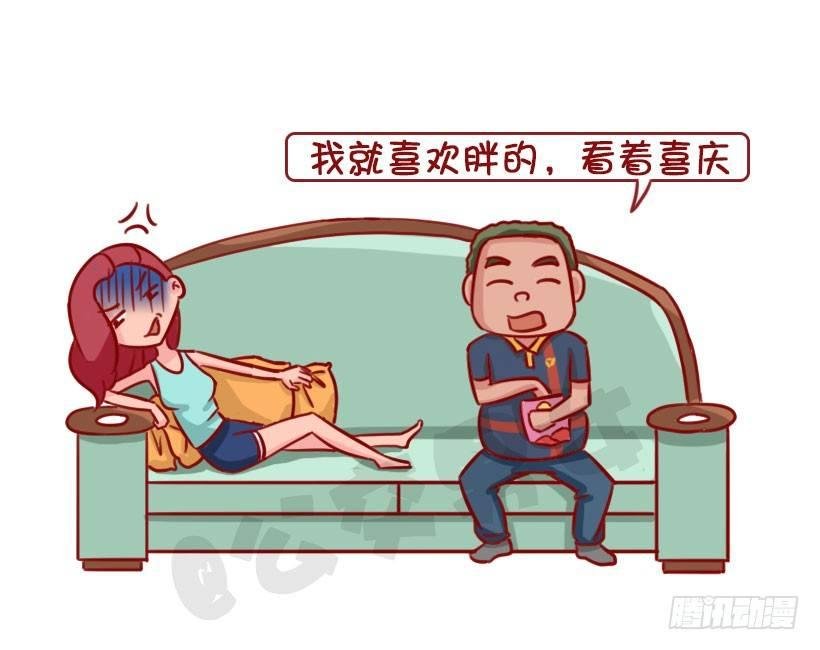 1339-怎样宠女友