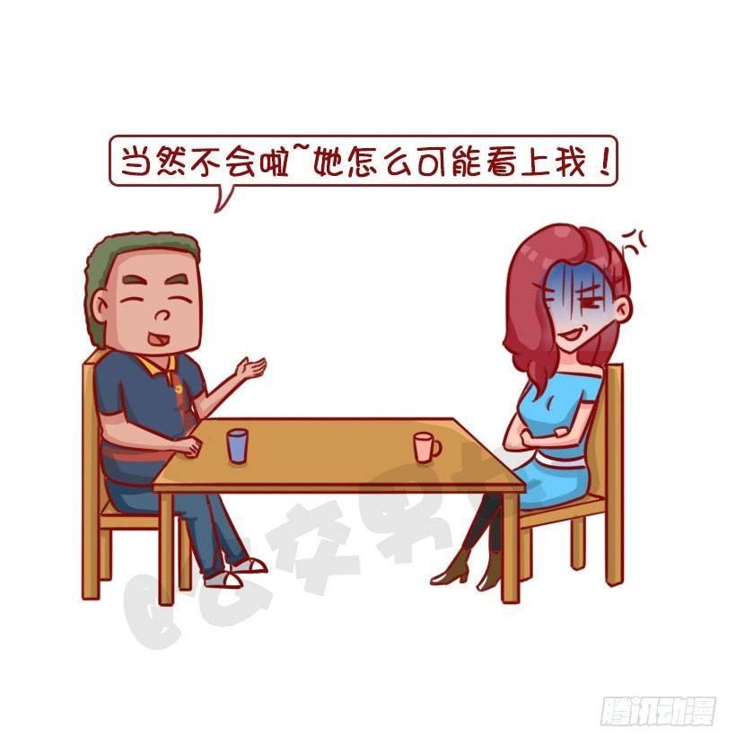 1339-怎样宠女友