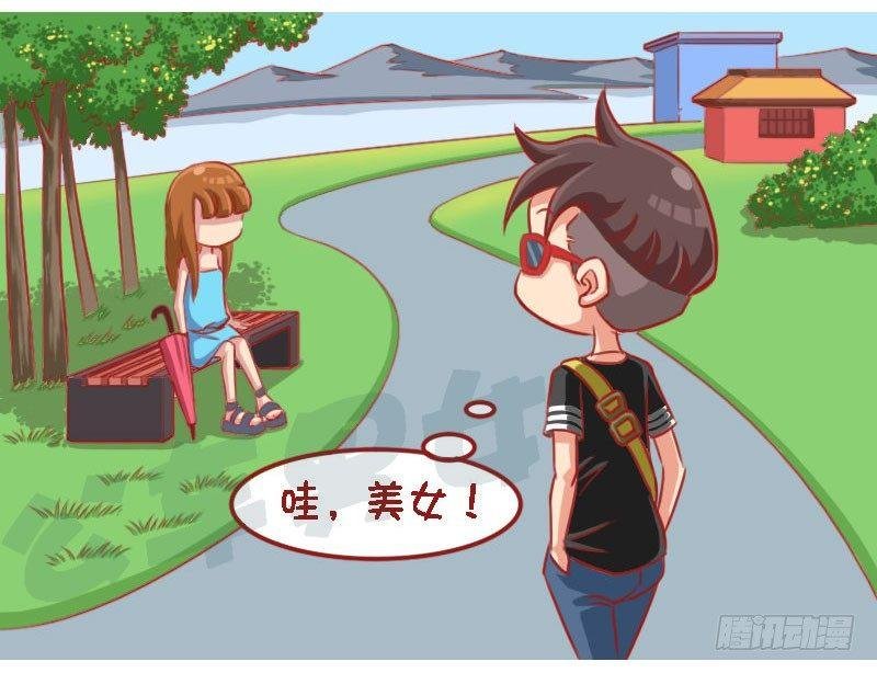1341-害羞的美女