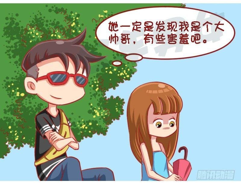 1341-害羞的美女