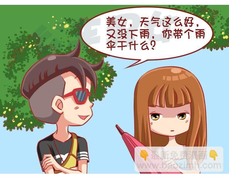 1341-害羞的美女