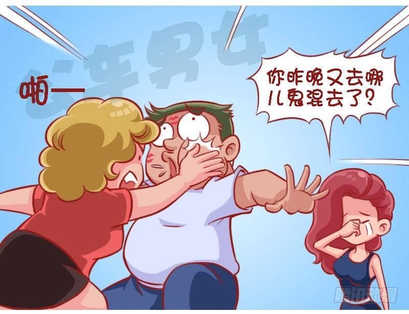 1343-醉酒