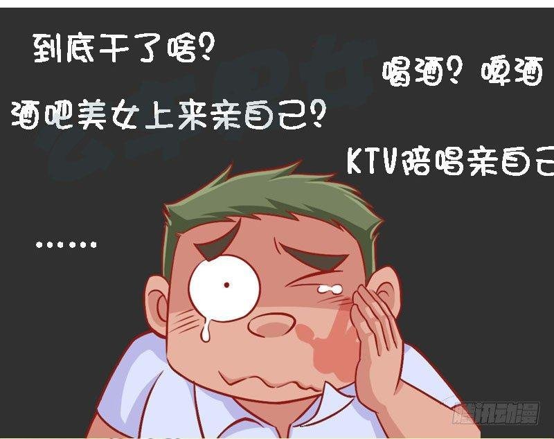 1343-醉酒