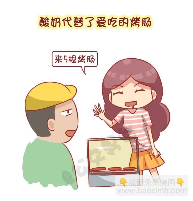 新对象vs老情人