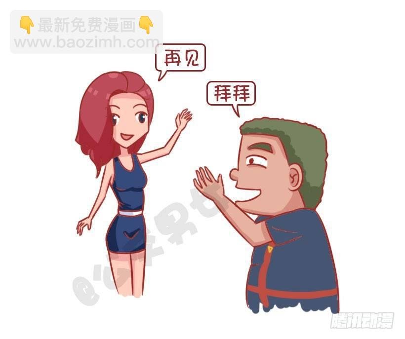 新对象vs老情人