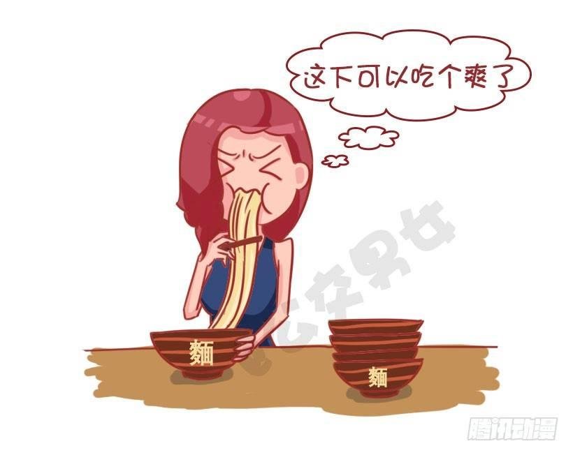 新对象vs老情人