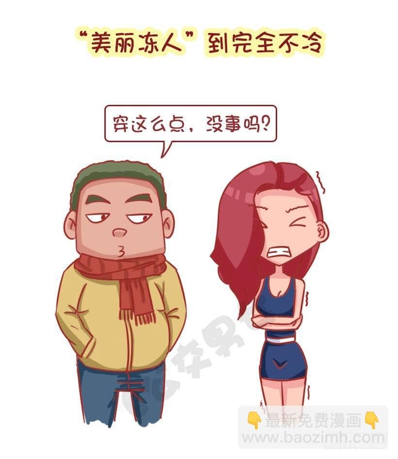 新对象vs老情人