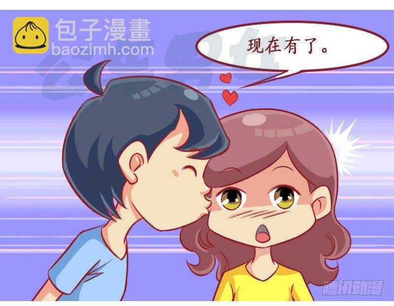 套路2