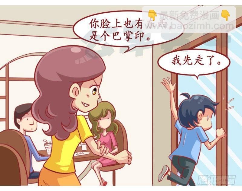 套路2