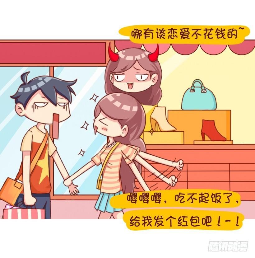 垃圾女生分类图鉴